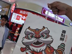 -喜点狮(江门大融城店)