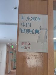 -重庆星宸整形美容医院