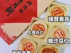 -功德林(南京西路店)
