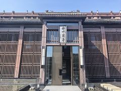 -曲水兰亭(北京四惠店)