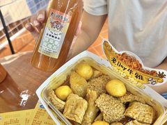 -老day牛杂(官也街总店)