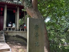 -蒋氏故居