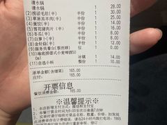 -海底捞火锅(万达广场店)