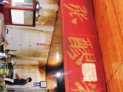 -张醪糟