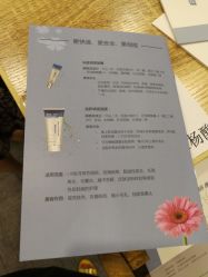 -博乐达水杨酸祛痘皮肤管理中心