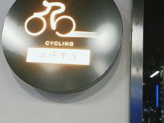 -一兆韦德健身(浦东万达会所)