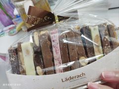 -Laderach 莱德拉(上海环贸iapm店)