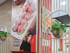 -潮汕美牛肉丸火锅店(天宁寺店)