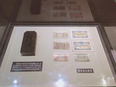 -沈阳金融博物馆