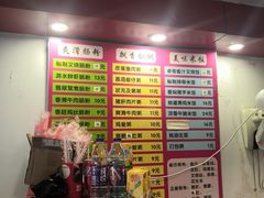 -卓粤拉肠(红庙店)