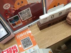 -龙湖杭州滨江天街