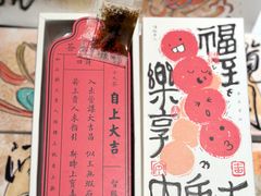 -阮大兴糕团(日月光中心店)