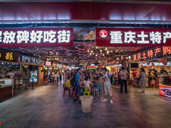 门面-八一好吃街·高品美食广场