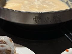-骨之味·筒骨汤火锅(江头店)
