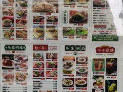 -粤拭轩·广东味道(祥和里店)