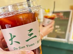 -大三元丝袜奶茶(创于2013·动感小西关店)