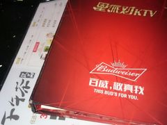 -TOP星派对KTV(珠影星光城店)