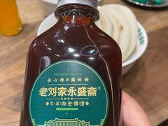 -老刘家永盛斋·传统泡馍(东关南街店)