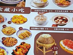 -江记甜品(罗湖店)