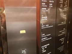 -上海龙之梦万丽酒店