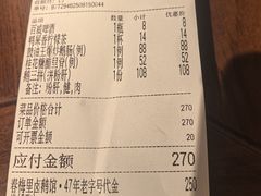 -春梅里卤鹅馆·47年老字号(中山路店)