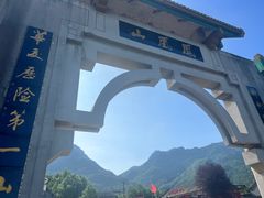 -丹东凤凰山景区