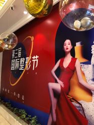 点击看大图 -昆明梦想医疗美容医院