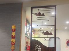 -北门涮肉·铜锅涮肉(南锣鼓巷店)