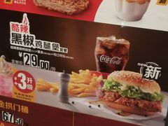 -麦当劳(宝山大厦店)