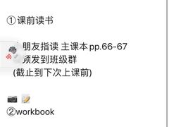 -吉的堡成长中心(五角场安波校区)
