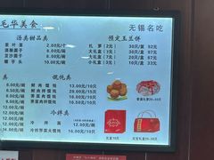 -毛华美食(清扬路店)