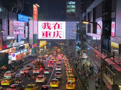 -观音桥步行街