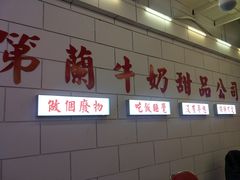 -吾悦广场(天津和平店)