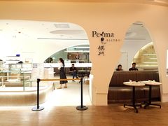 -Perma Café樸門(五羊店)