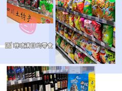 -苏宁易购(成都春熙路店)