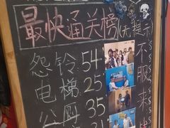-谜盒子奇幻密室(南屏店)