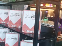 -盡膳口福跷脚牛肉火锅(北美新天地店)