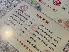 -文三里屯面馆(三里屯店)
