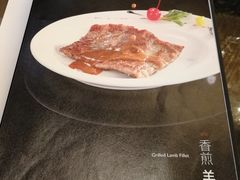 -新兴·金羊座·粤菜点心(乐峰店)