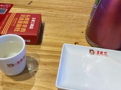 -泰山王老三串旗舰店(万达店)