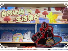 -凯德MALL(西直门店)