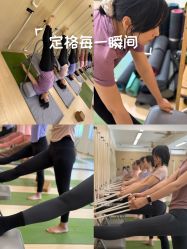 -归位瑜伽＆普拉提馆