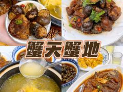 -蟹天蟹地农家菜·阳澄湖大闸蟹(浅水湾店)