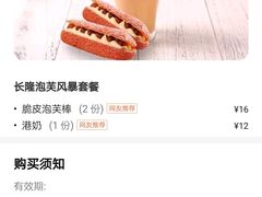 -BreadTalk面包新语·烘焙蛋糕(领展购物广场店)