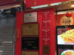 -文记壹心鸡(宝华路店)