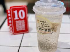 -肥汁米蘭香港米线(长宁来福士店)