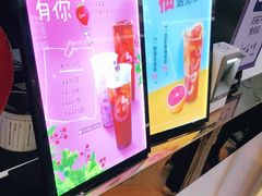 -CoCo都可(小寨赛格店)