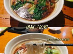 -杨裕兴(岳麓山店)
