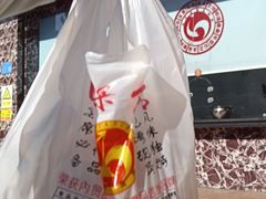 -国梁烤鸡(总店)