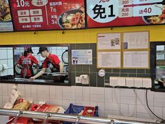 -醉人椒麻辣香锅(上地华联店)